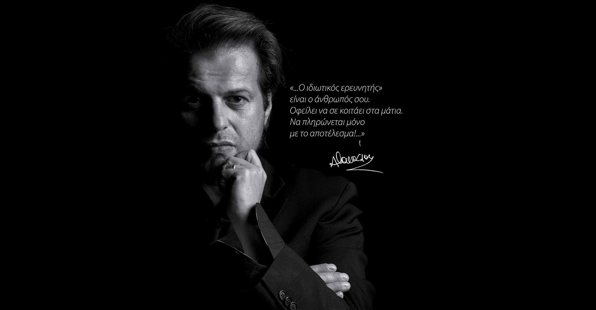 ντετεκτιβ-αθηνα---πατρα---θεσσαλονικη Παρακολουθηση απο 100 ΕΥΡΩ | Ντετεκτιβ Αθανασιου.24h www.athanasiou-ereunes.gr Παρακολουθηση απο 100 ΕΥΡΩ Ελεγχος τηλεφωνικων συνδιαλεξεων .Απολυτη εχεμυθεια.